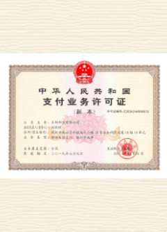 磁县荣誉证书